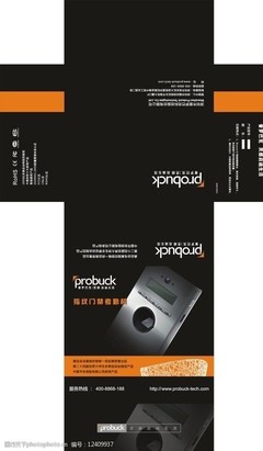 经典黑包装下的考勤机 简约美学与专业功能的完美融合